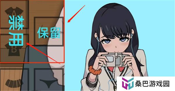 touchitrikka汉化版