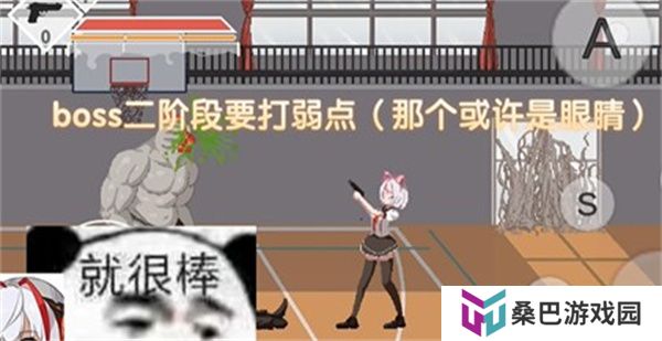 夏哈塔的一日遭遇