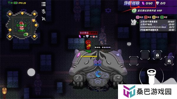 小手电大派对