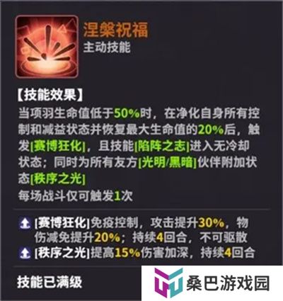 超维计划