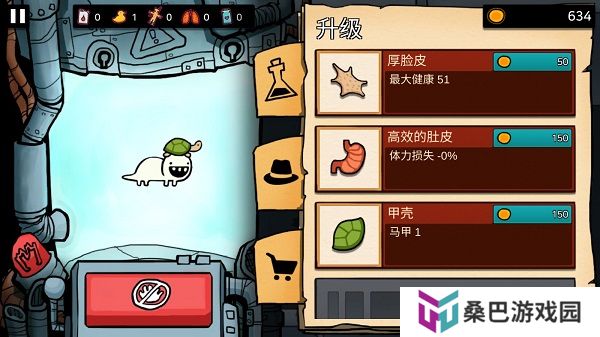 安卓版逃跑实验室