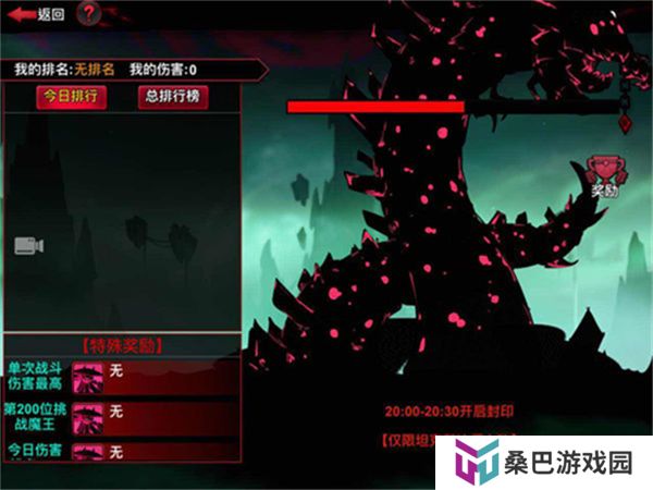 火柴人联盟2中文版
