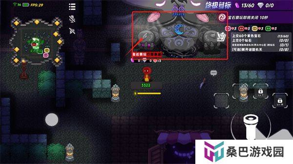 小手电大派对
