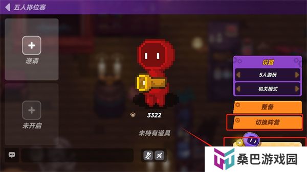 小手电大派对