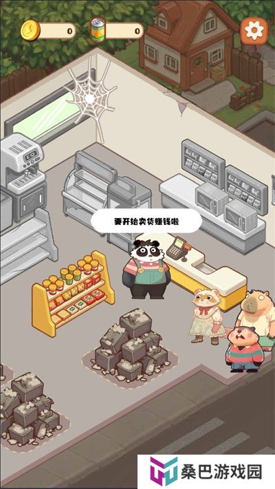 明仔便利店回乡逆袭