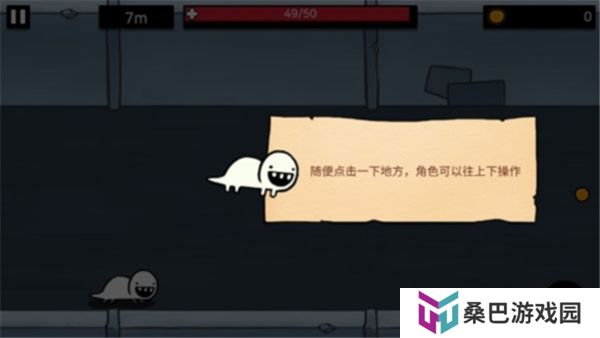 安卓版逃跑实验室