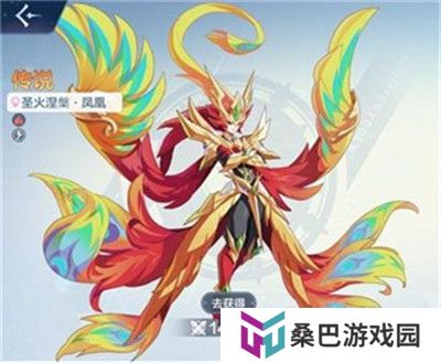 奥奇传说手机游戏