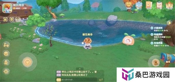 摩尔庄园中文版