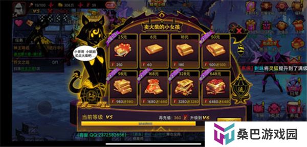 火柴人联盟2中文版