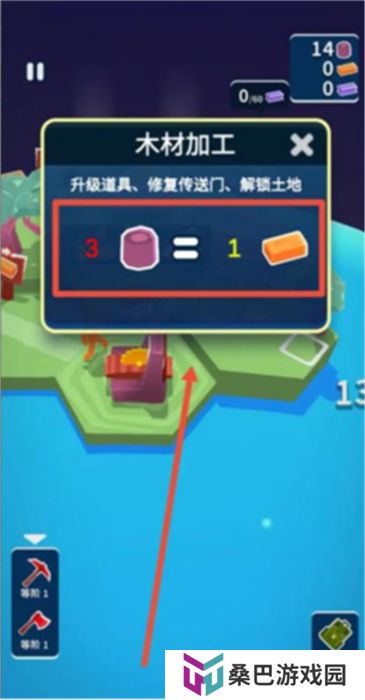 我的小宇宙中文版