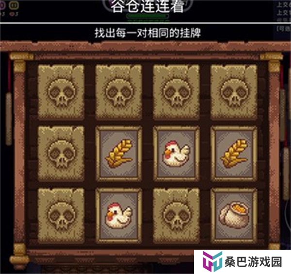 小手电大派对