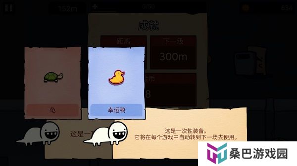 安卓版逃跑实验室
