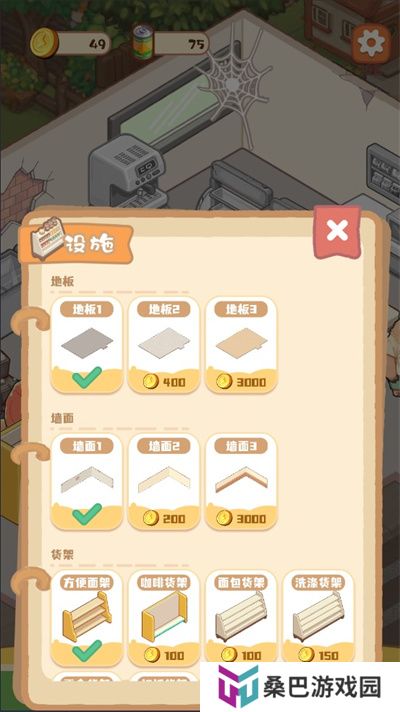 明仔便利店回乡逆袭