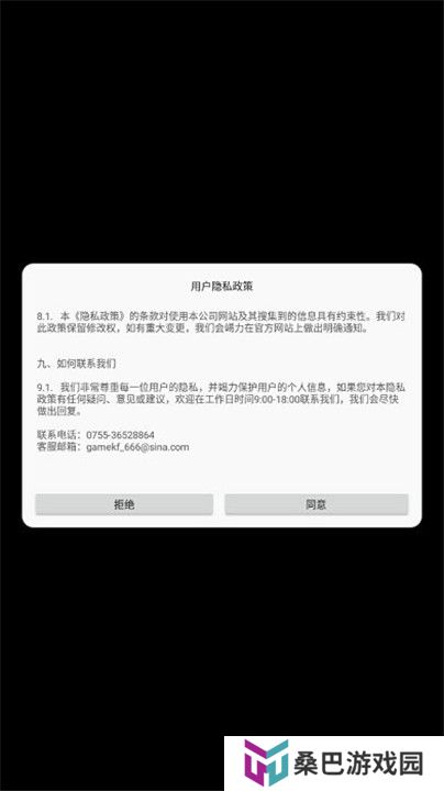 巨型烟花模拟器核弹版
