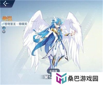 奥奇传说手机游戏