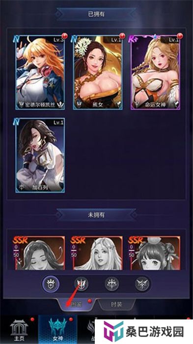 放置女神安卓版
