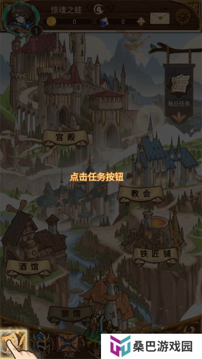 佣兵的奇妙冒险