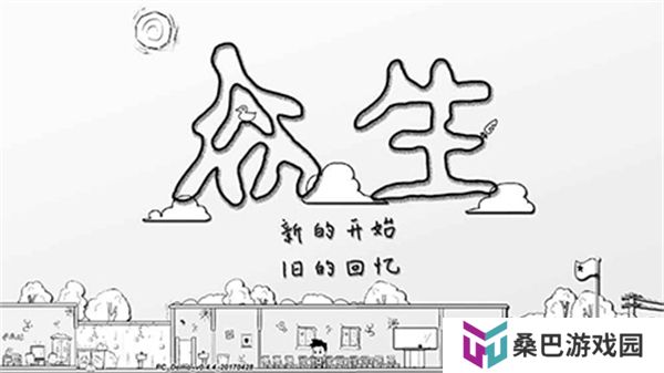 众生安卓版