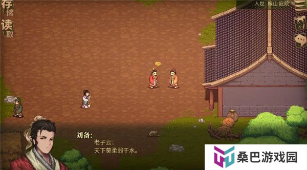 建安外史手机版