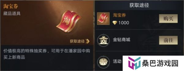 新盗墓笔记中文版