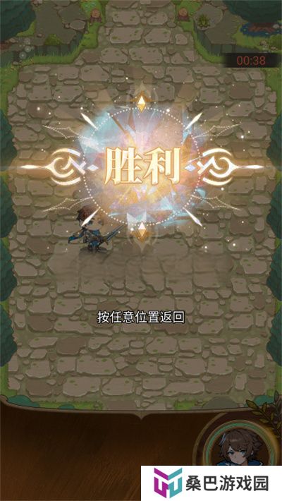 佣兵的奇妙冒险