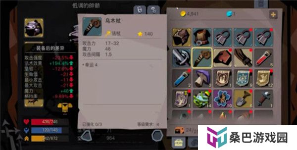 贪婪洞窟2手机汉化版