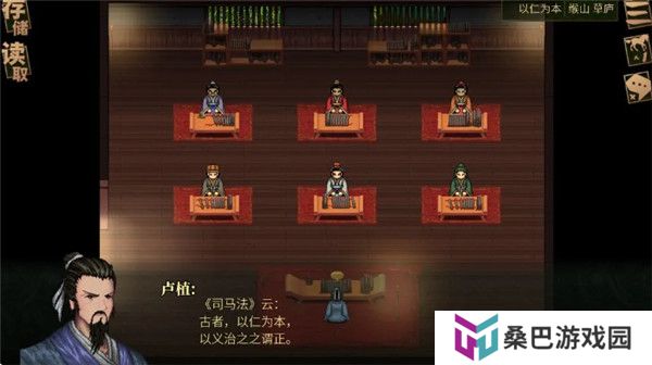 建安外史手机版
