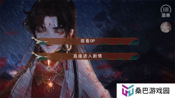 哪吒灵珠引莲心