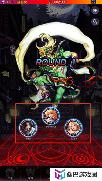 放置女神安卓版