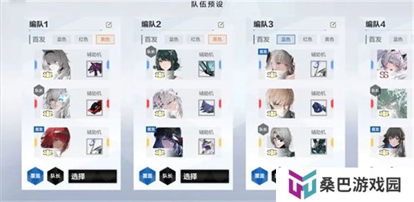 战双帕弥什2025