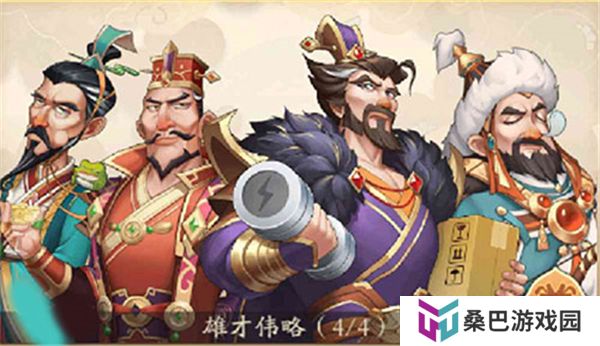 中文版我是大东家