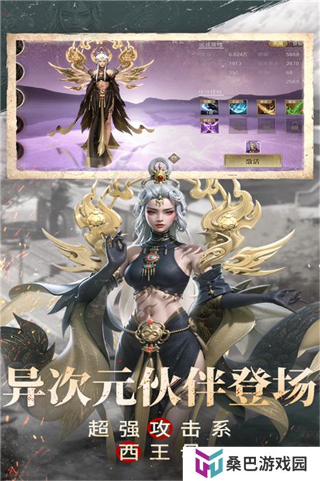 新盗墓笔记中文版