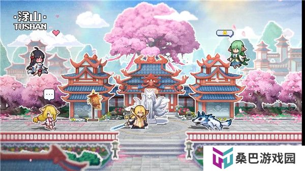 三千幻世截图