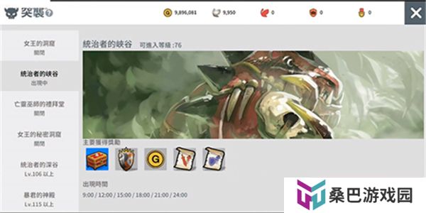 月光雕刻师安卓版