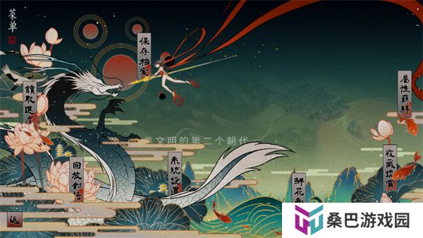 哪吒灵珠引莲心