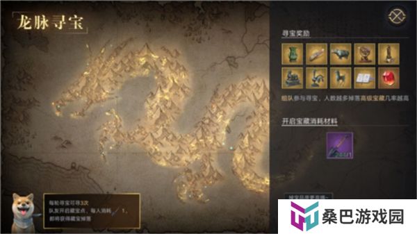 新盗墓笔记中文版