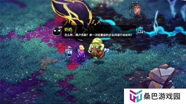 崩溃大陆2正式版