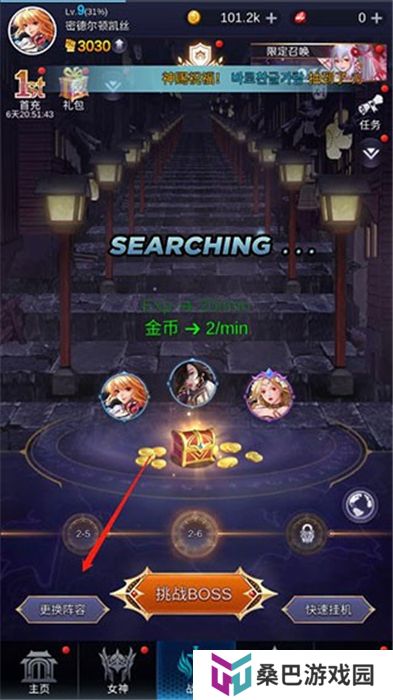 放置女神安卓版