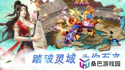 男生喜欢玩的仙侠游戏推荐 有结婚系统的仙侠手游