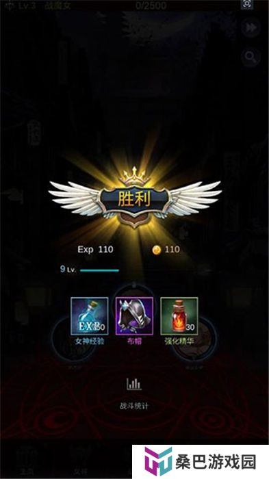 放置女神安卓版