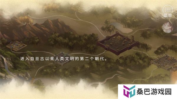 哪吒灵珠引莲心