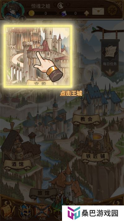 佣兵的奇妙冒险