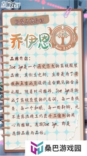 左眼计划下载