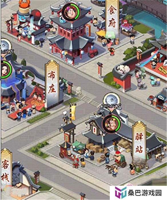 中文版我是大东家