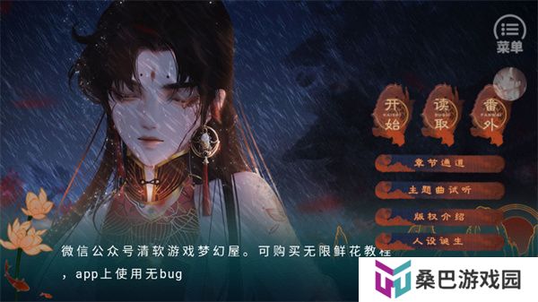 哪吒灵珠引莲心