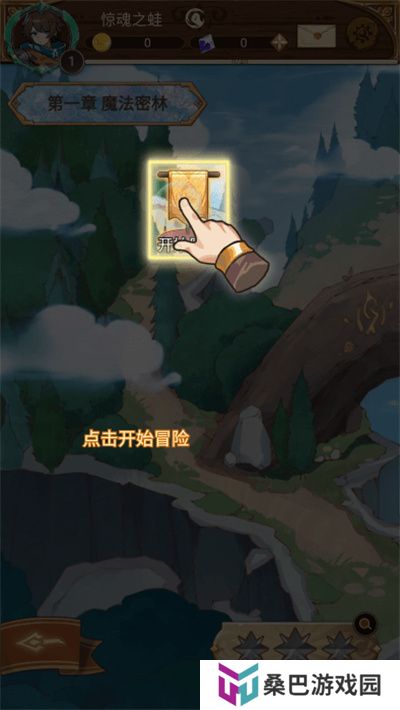 佣兵的奇妙冒险