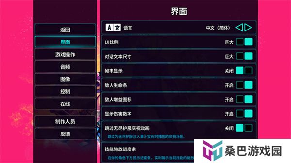 崩溃大陆2正式版