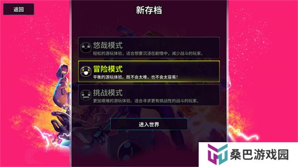 崩溃大陆2正式版