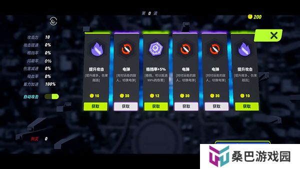 黑暗晶核手机版