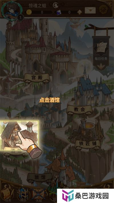 佣兵的奇妙冒险